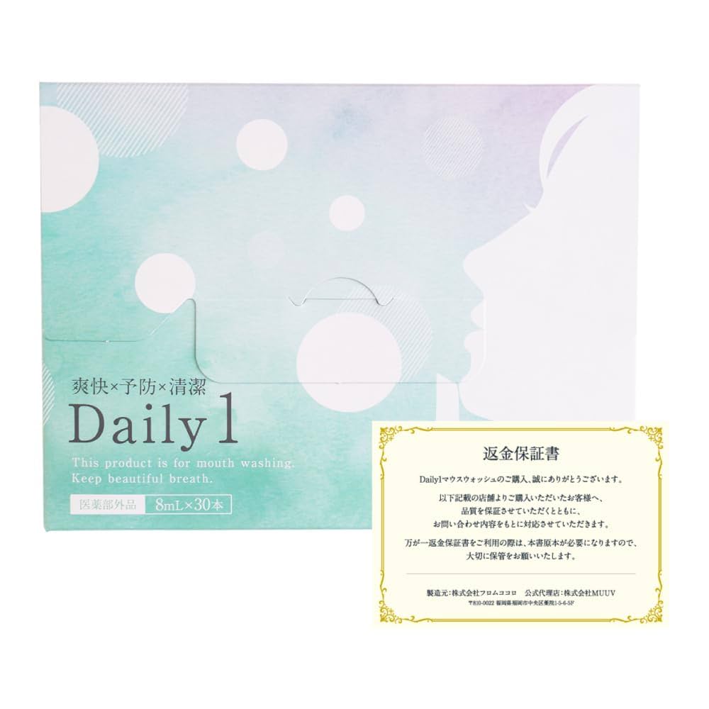 Amazon | 【医薬部外品】Daily1(デイリーワン) マウスウォッシュ